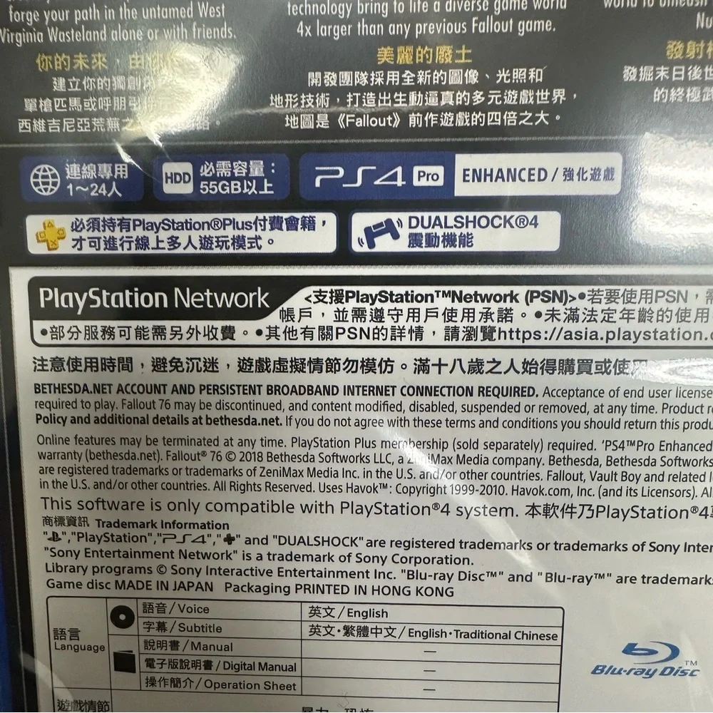 BRAND NEW PLAYSTATION 4 - Fallout 76: Wastelanders